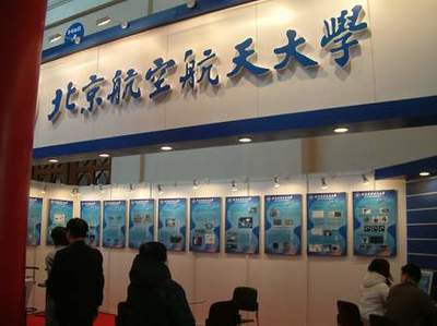北京技術(shù)開發(fā)引領(lǐng)前沿，第五屆中國國際空間技術(shù)展覽會展品亮點(diǎn)紛呈